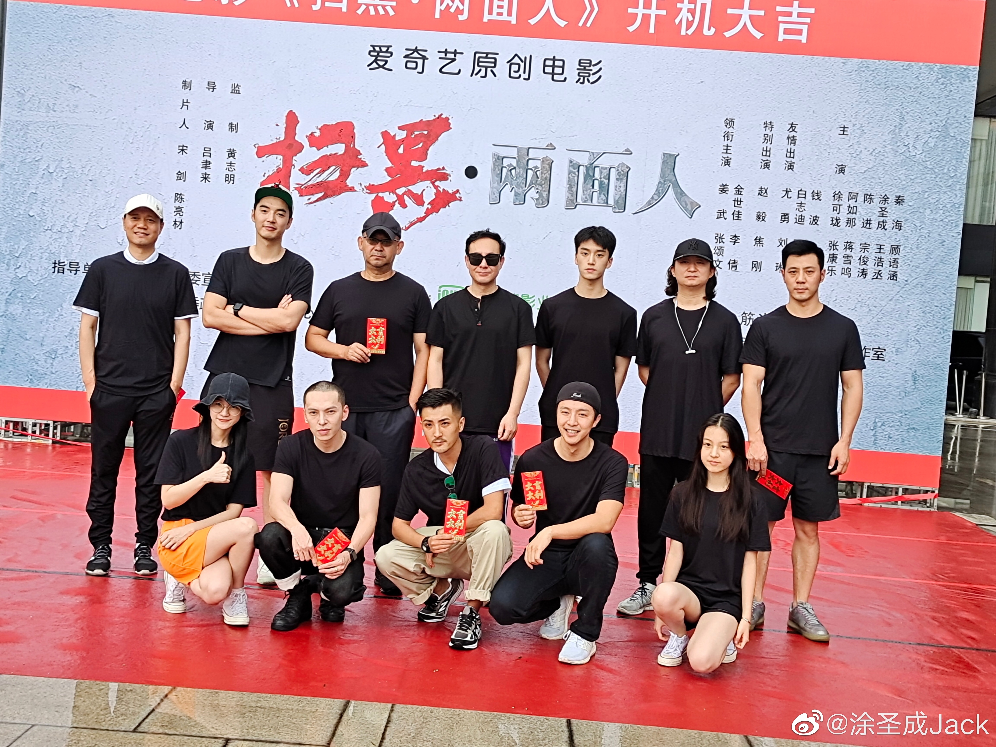 扫黑·决战剧照的剧照