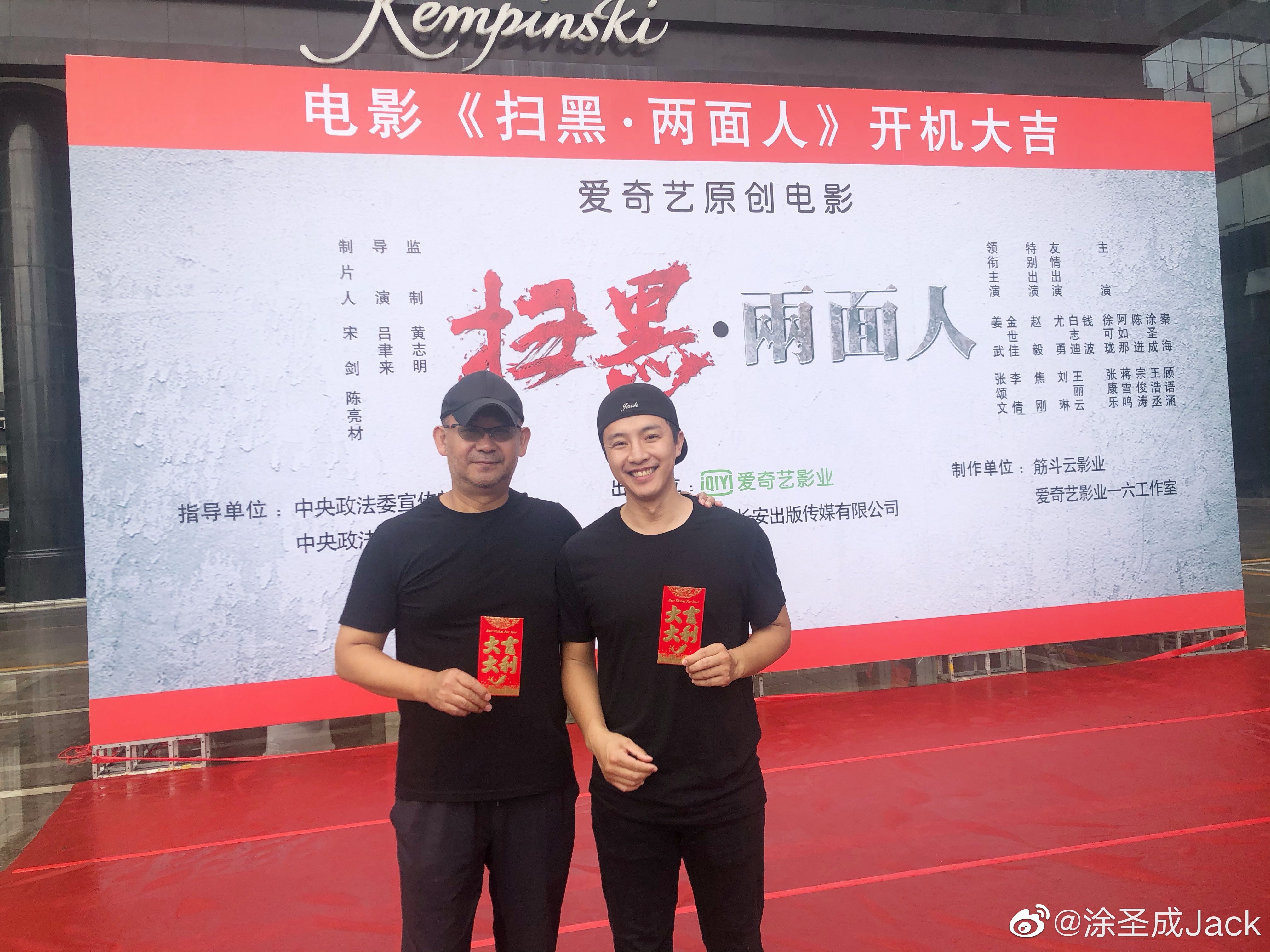 扫黑·决战剧照的剧照