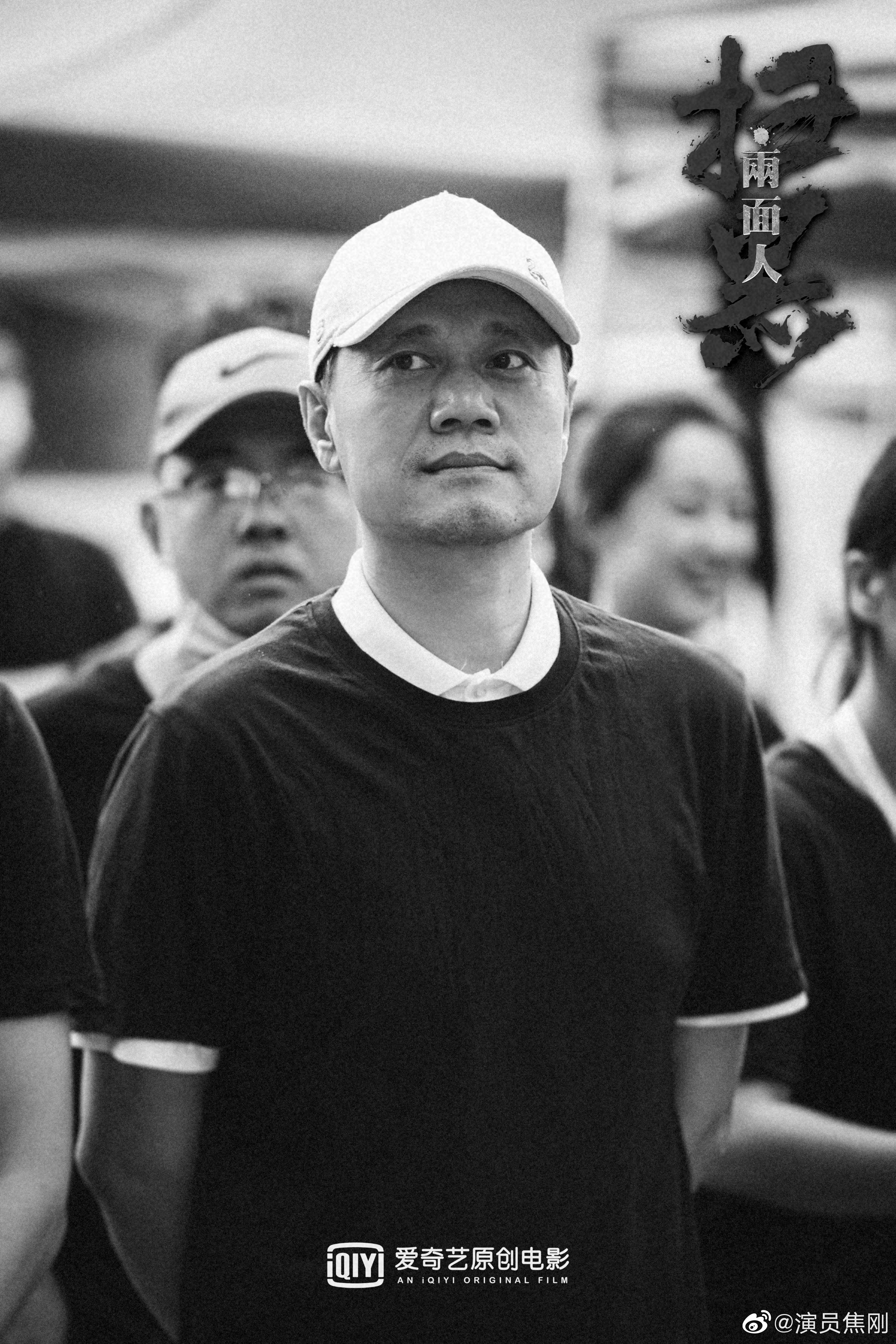 扫黑·决战剧照的剧照