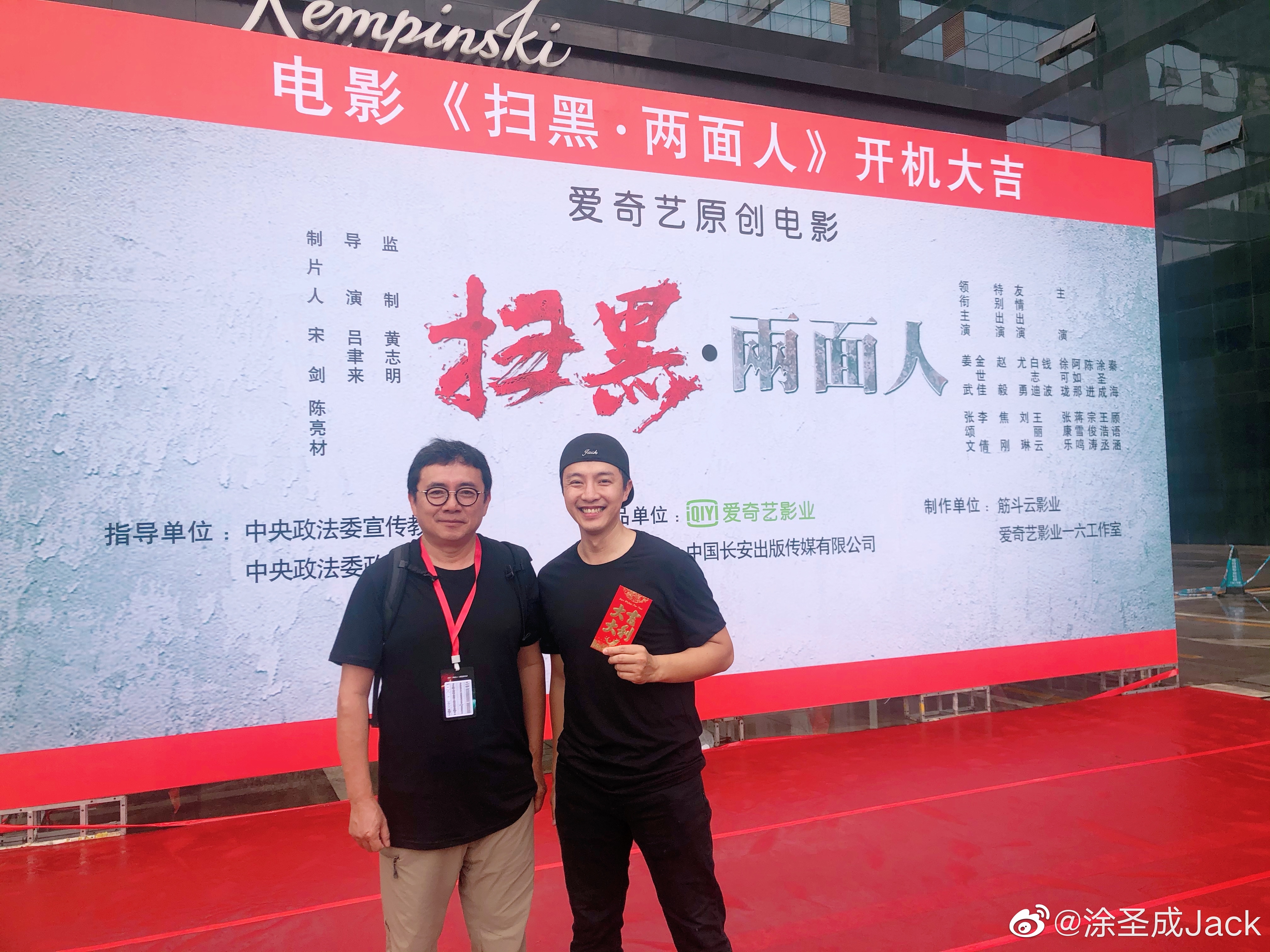 扫黑·决战剧照的剧照