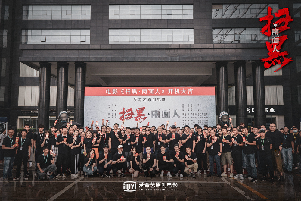 扫黑·决战剧照的剧照