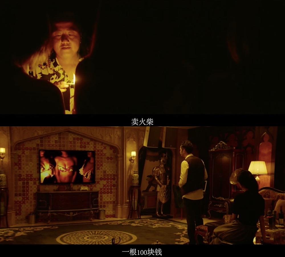 扫黑·决战剧照的剧照