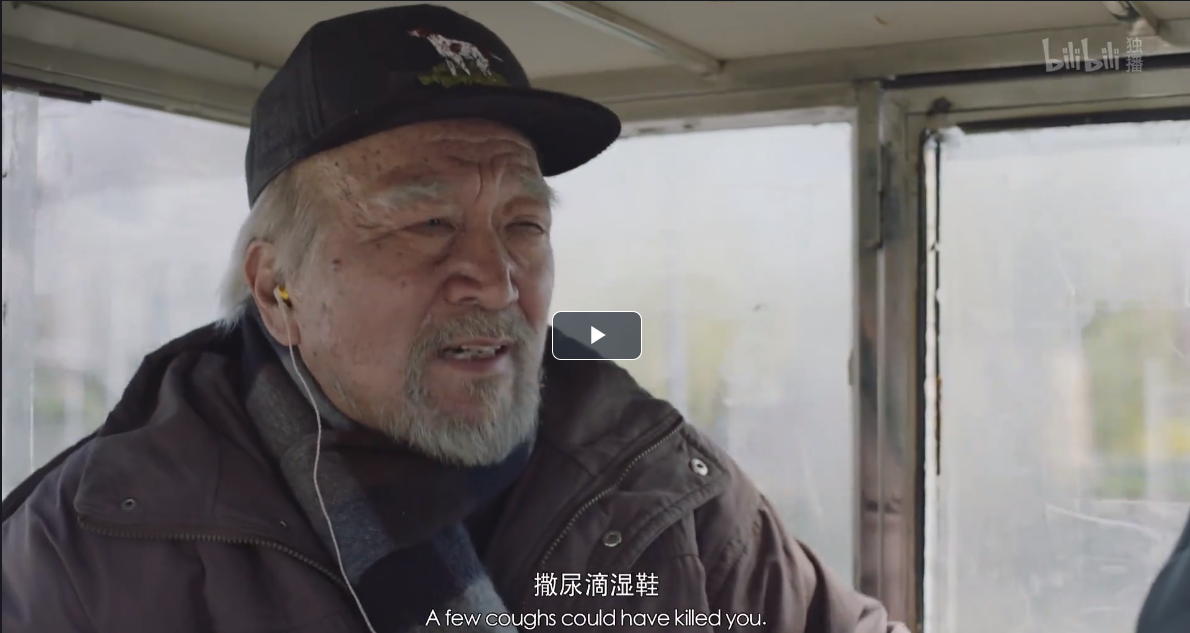 寻汉计剧照的剧照