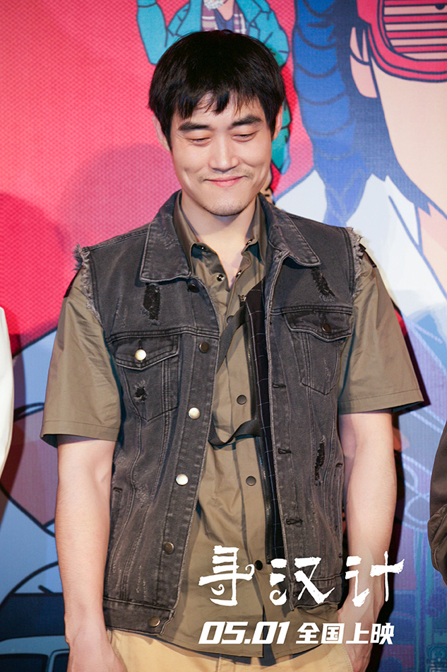 寻汉计剧照的剧照