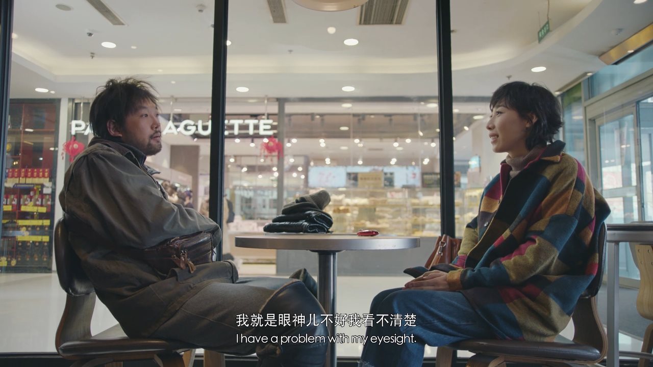 寻汉计剧照的剧照