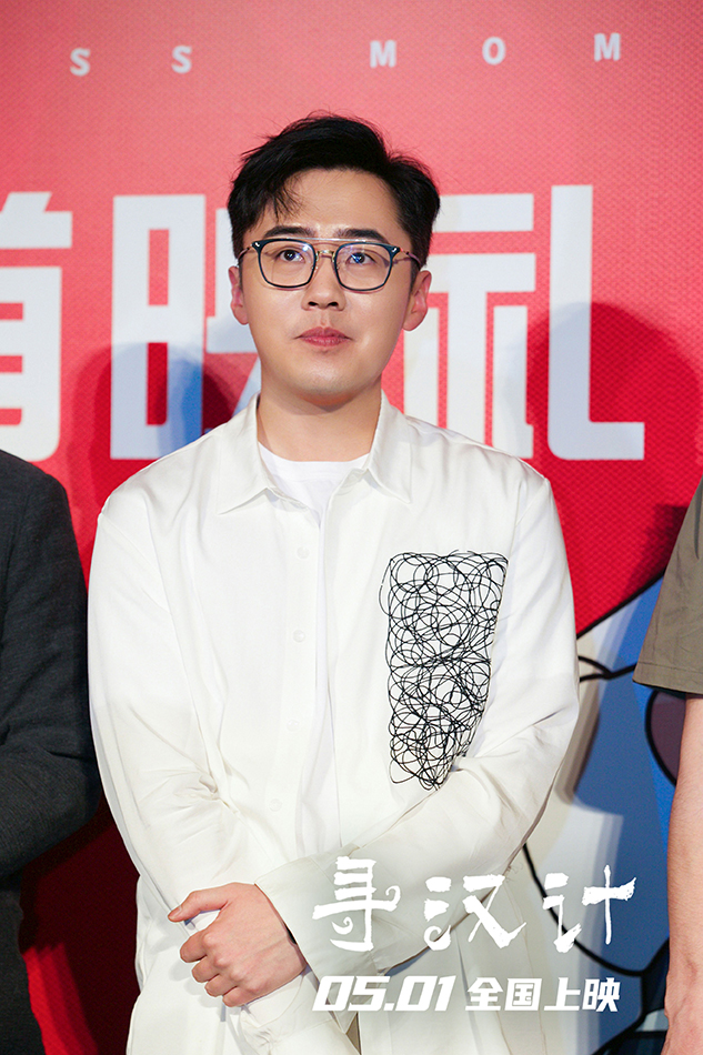 寻汉计剧照的剧照