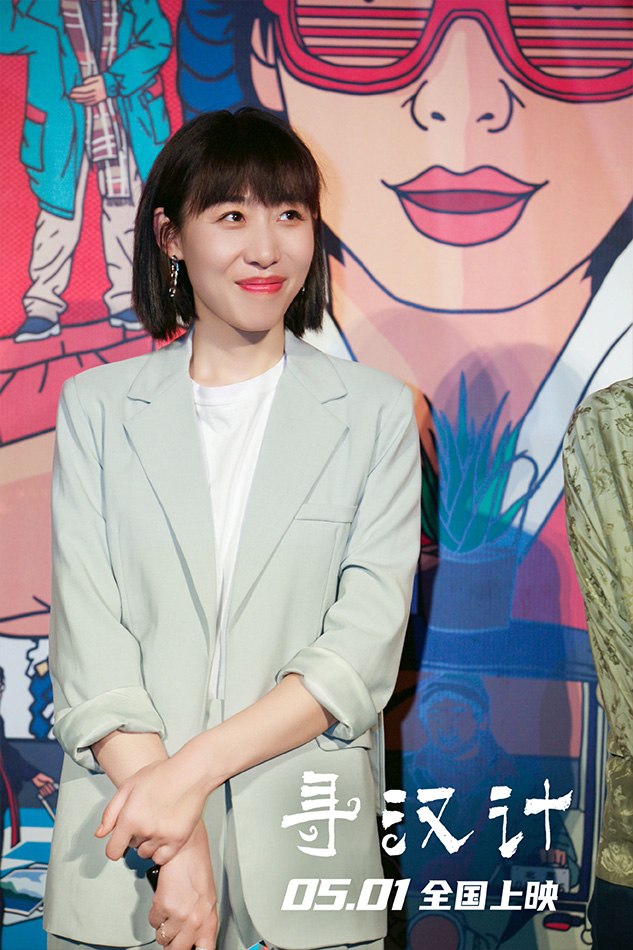 寻汉计剧照的剧照