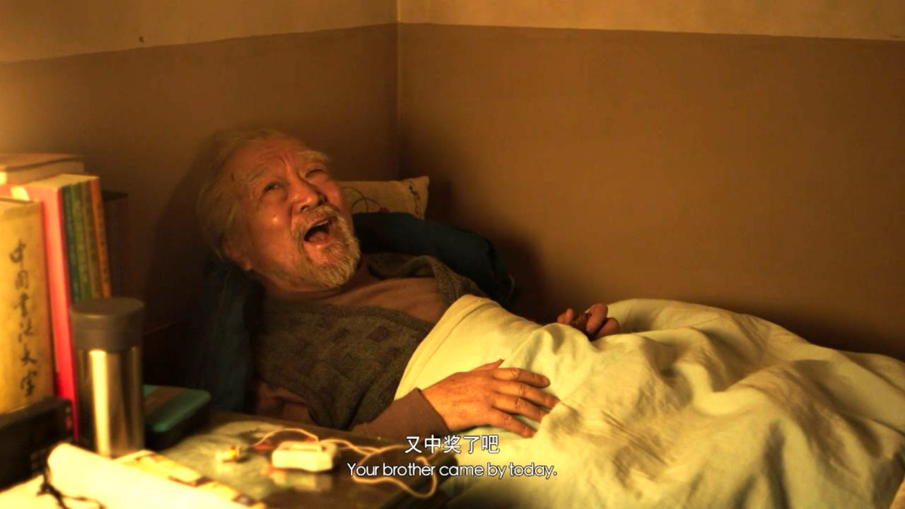 寻汉计剧照的剧照