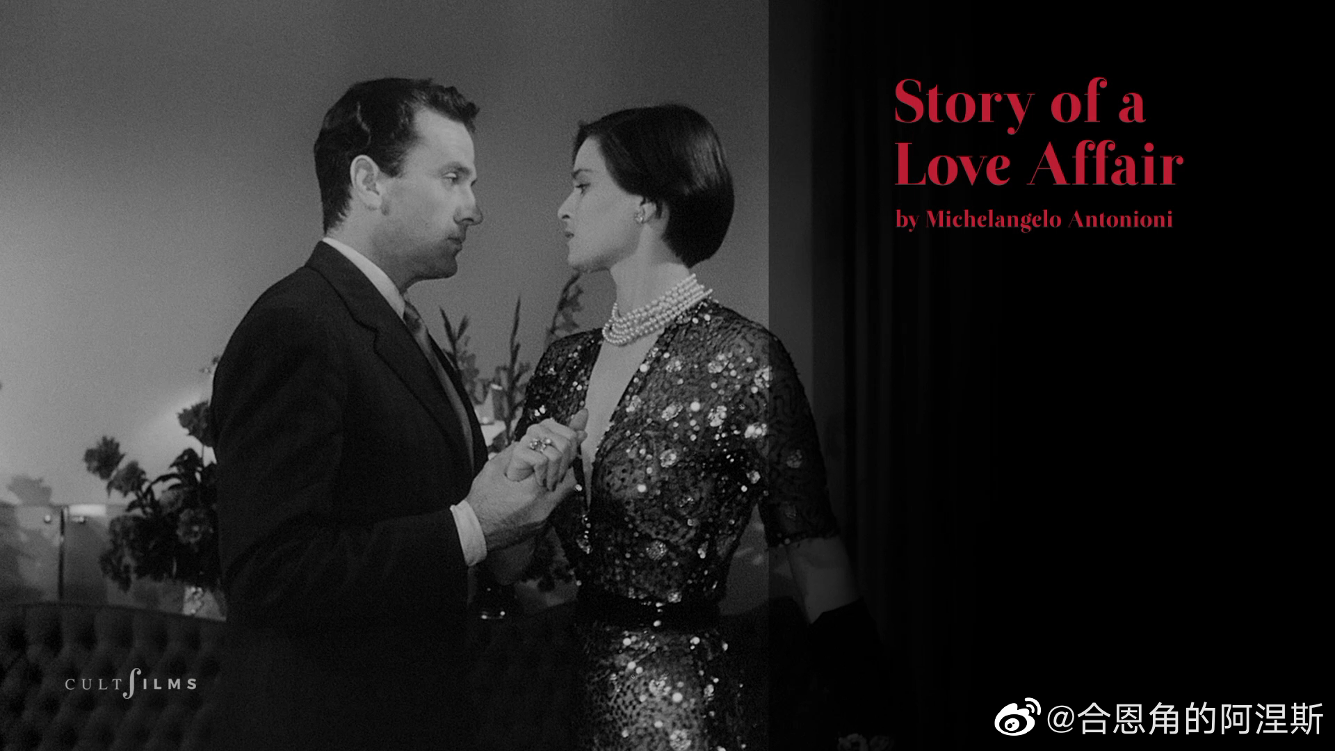 某种爱的纪录剧照的剧照