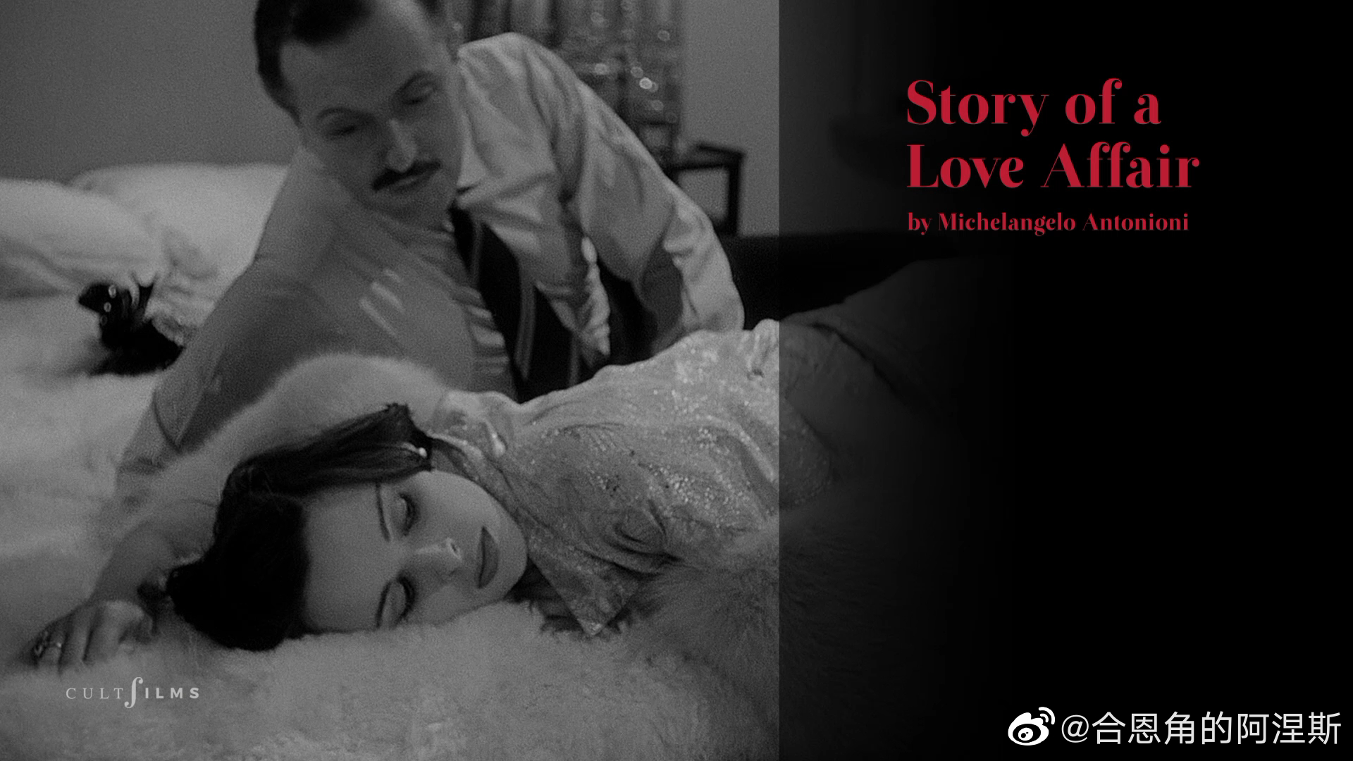 某种爱的纪录剧照的剧照