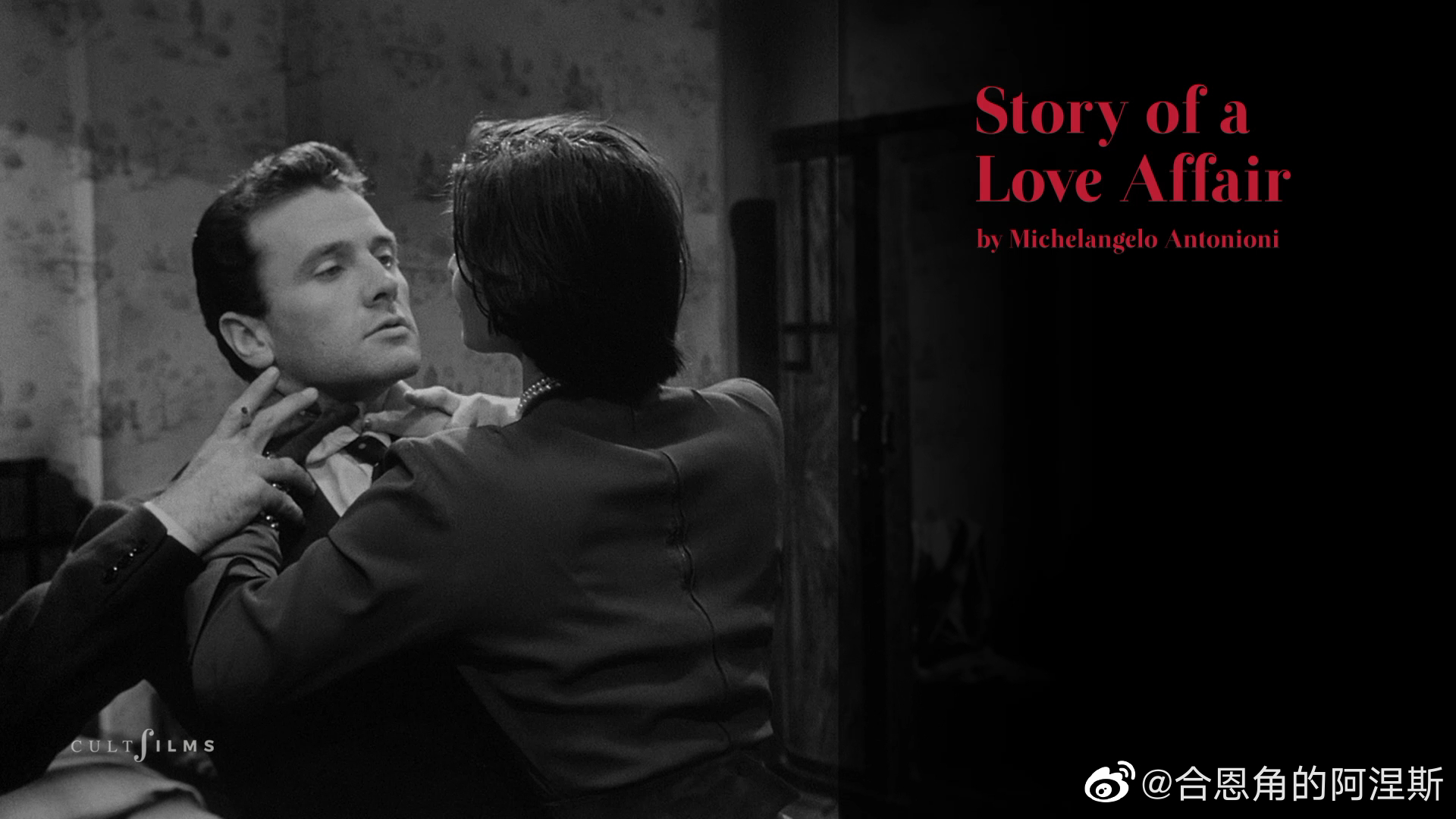 某种爱的纪录剧照的剧照