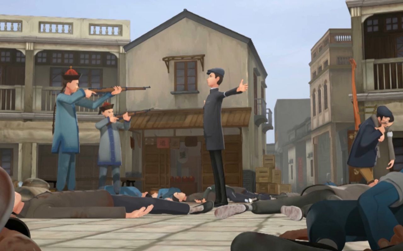 中山魂剧照的剧照