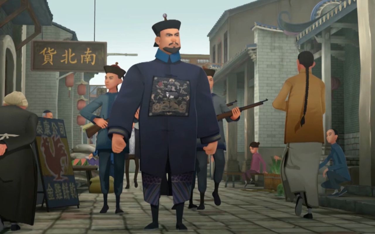 中山魂剧照的剧照