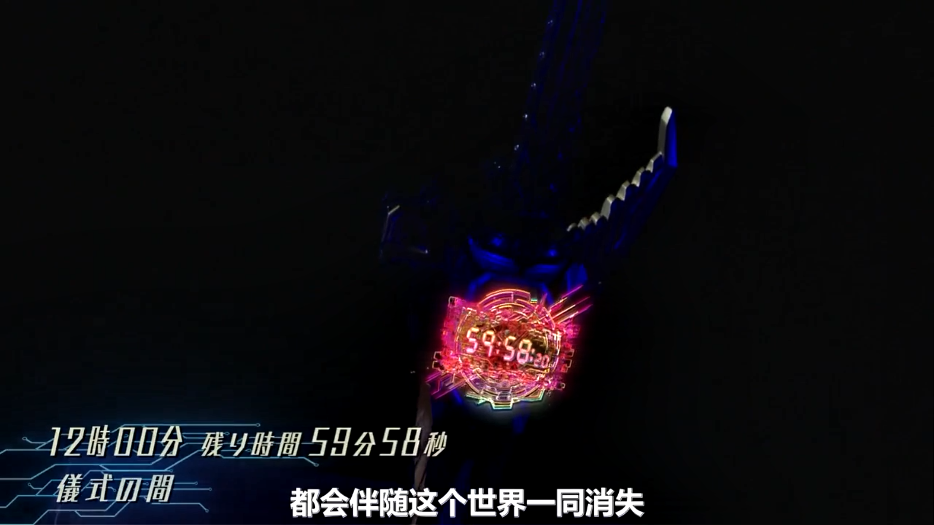 剧场版 假面骑士零一 REAL×TIME剧照的剧照