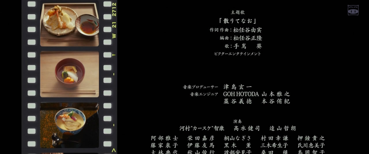 澪之料理帖剧照的剧照