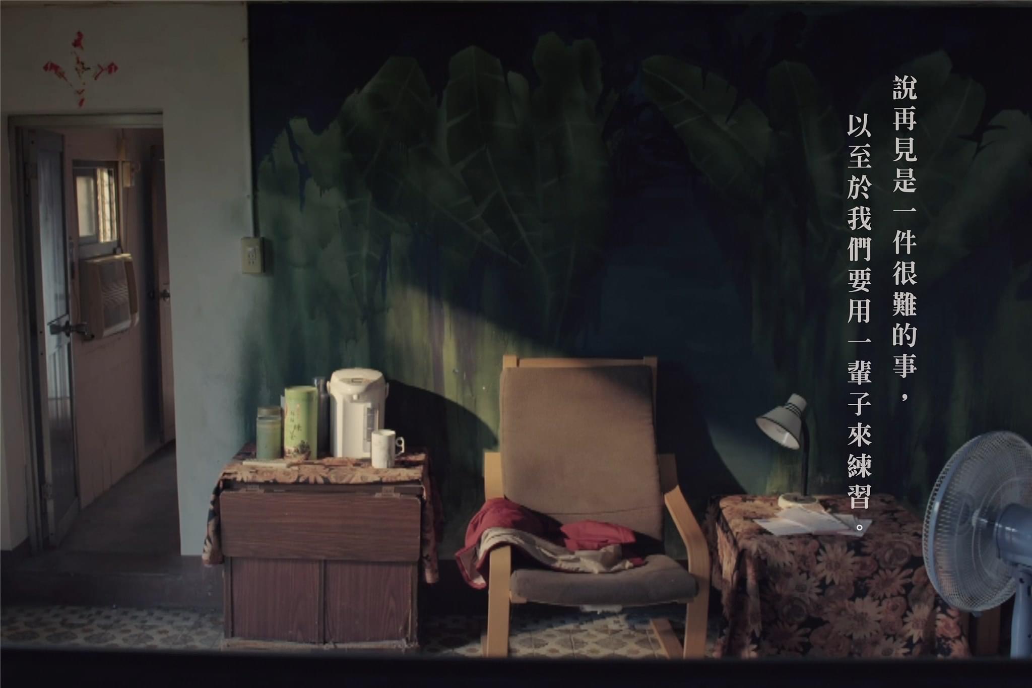 弓蕉园的秘密剧照的剧照