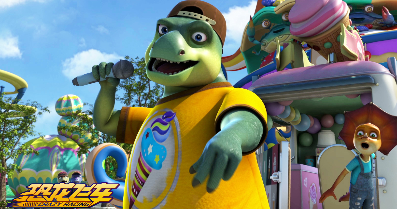 恐龙飞车剧照的剧照