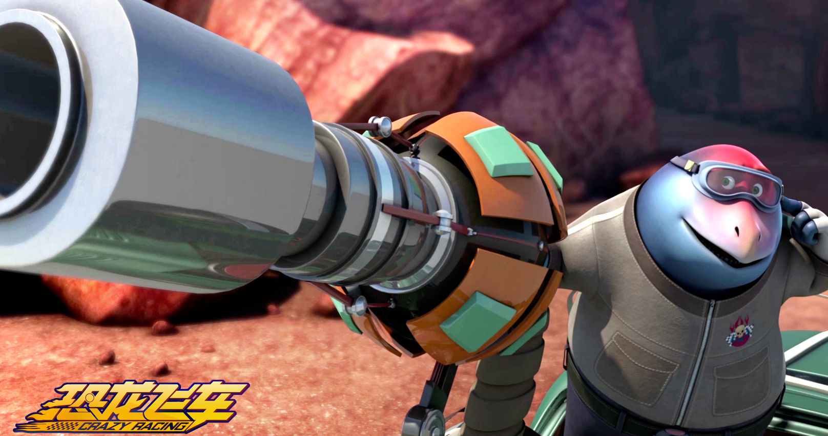 恐龙飞车剧照的剧照