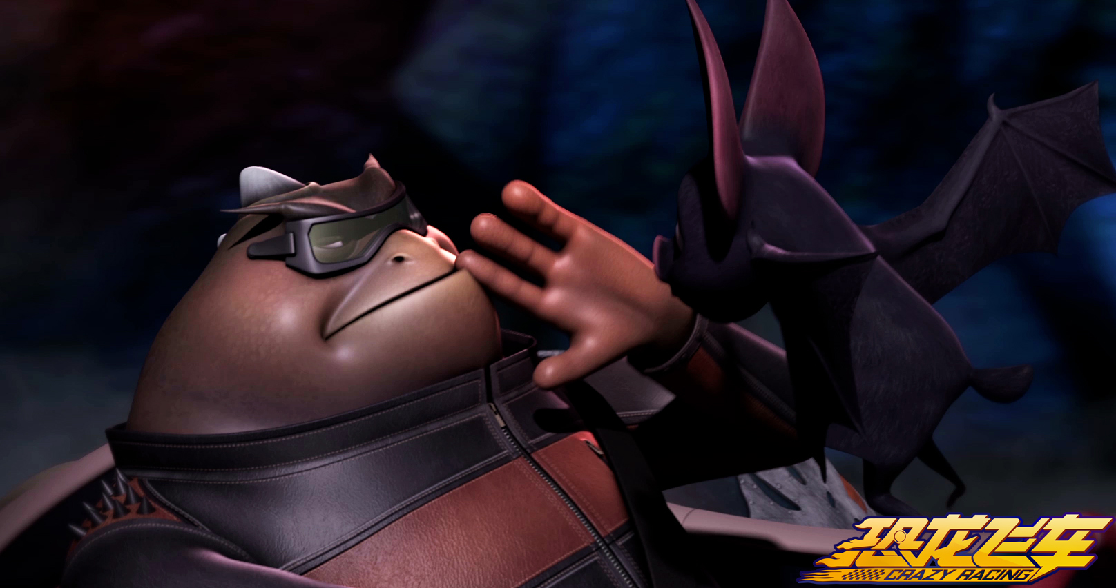 恐龙飞车剧照的剧照