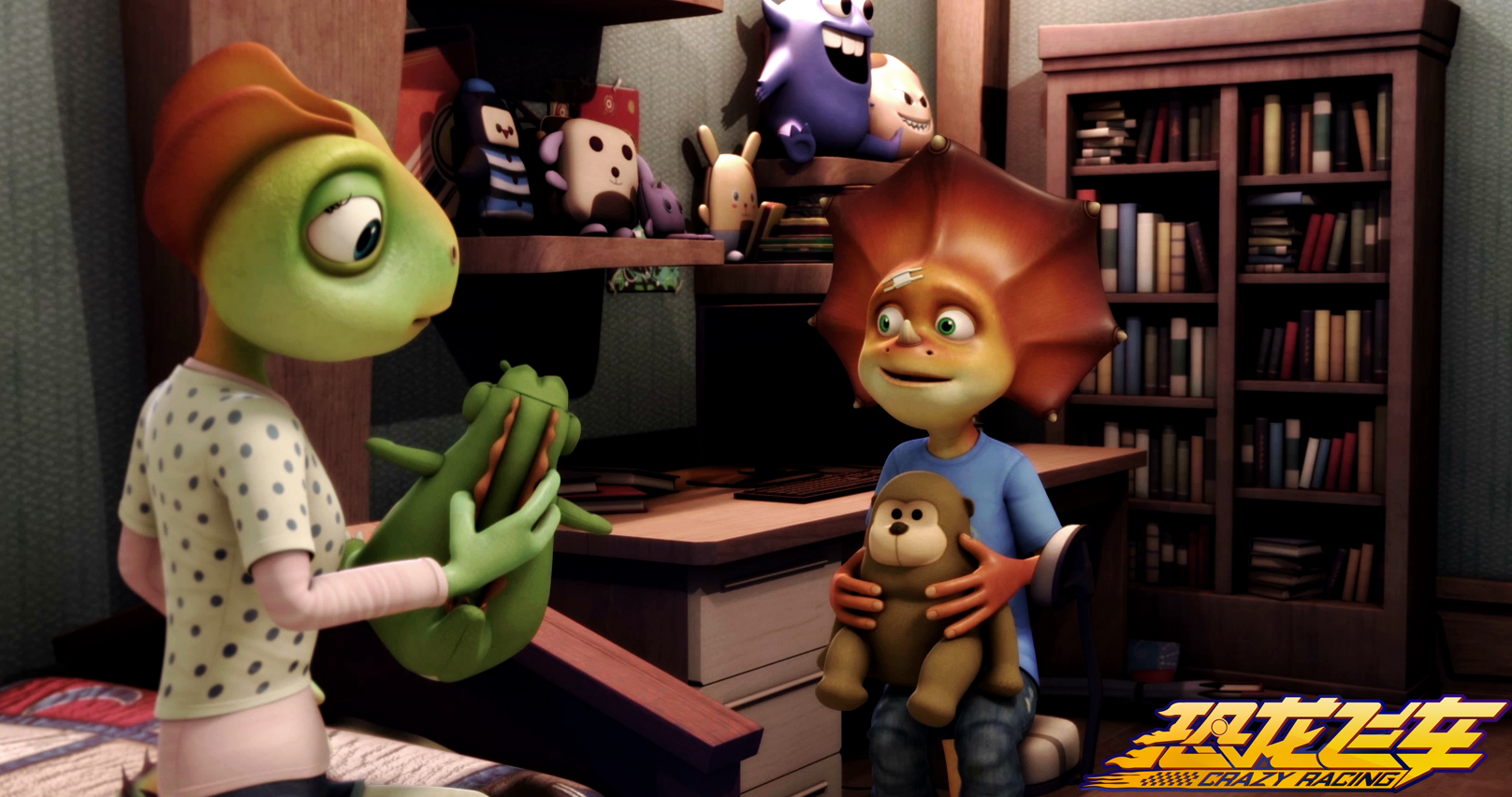 恐龙飞车剧照的剧照