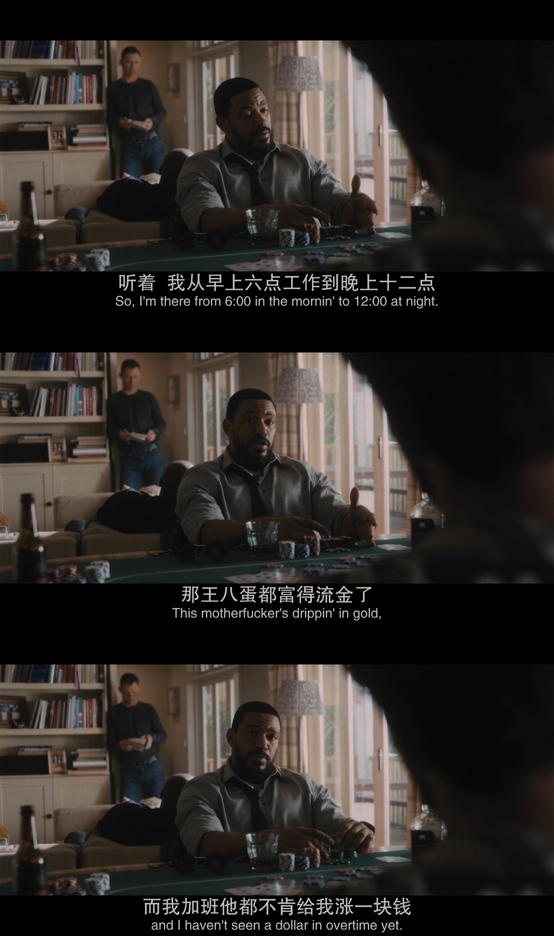 人之怒剧照的剧照