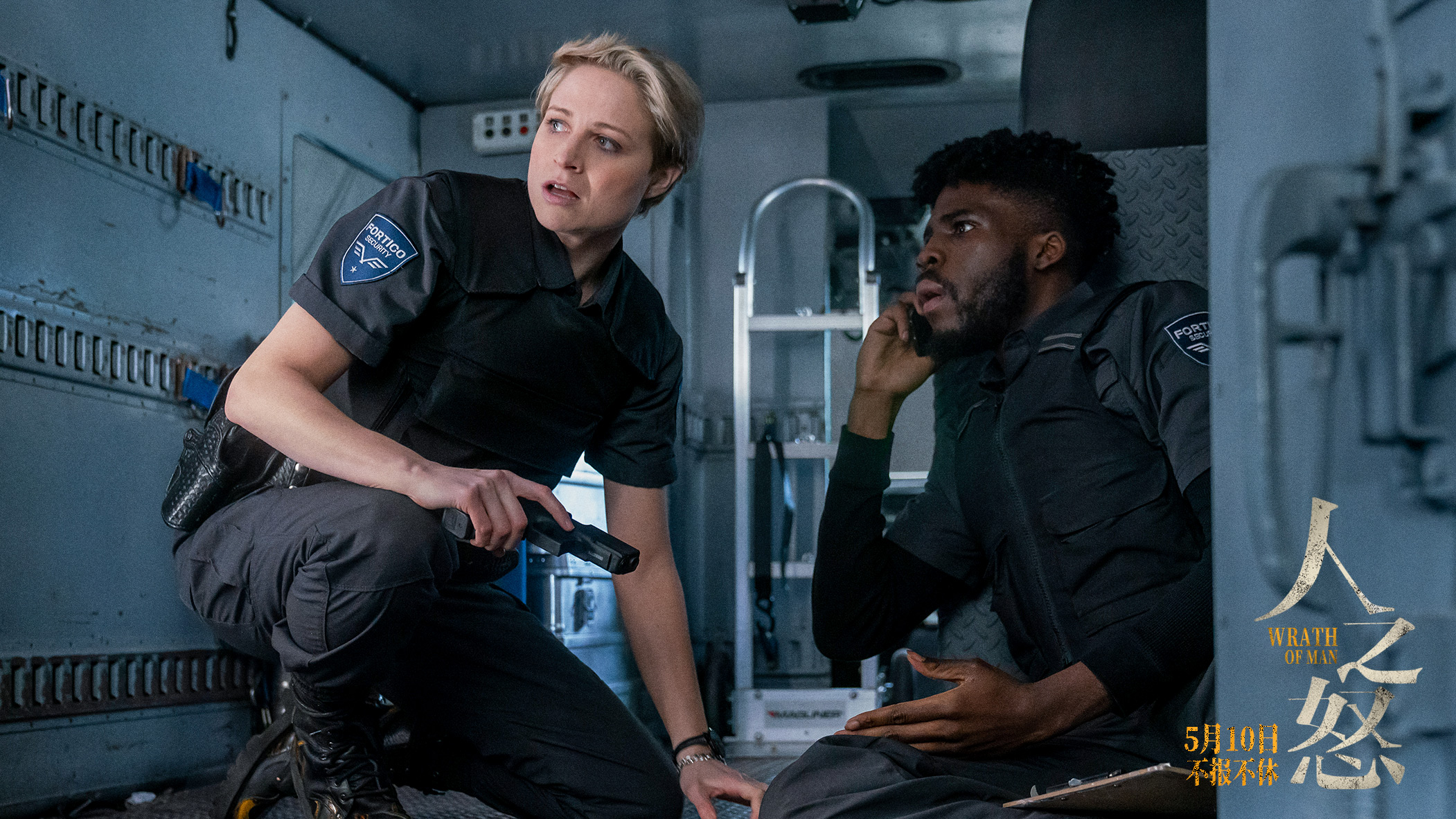 人之怒剧照的剧照