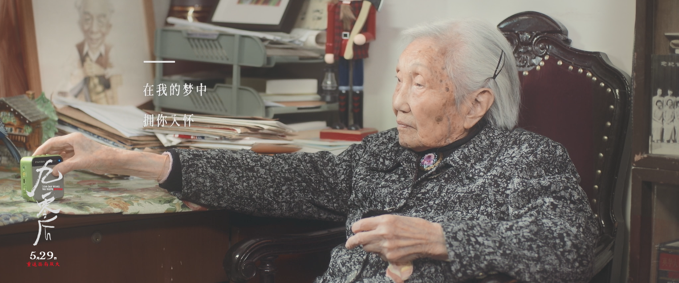 九零后剧照的剧照