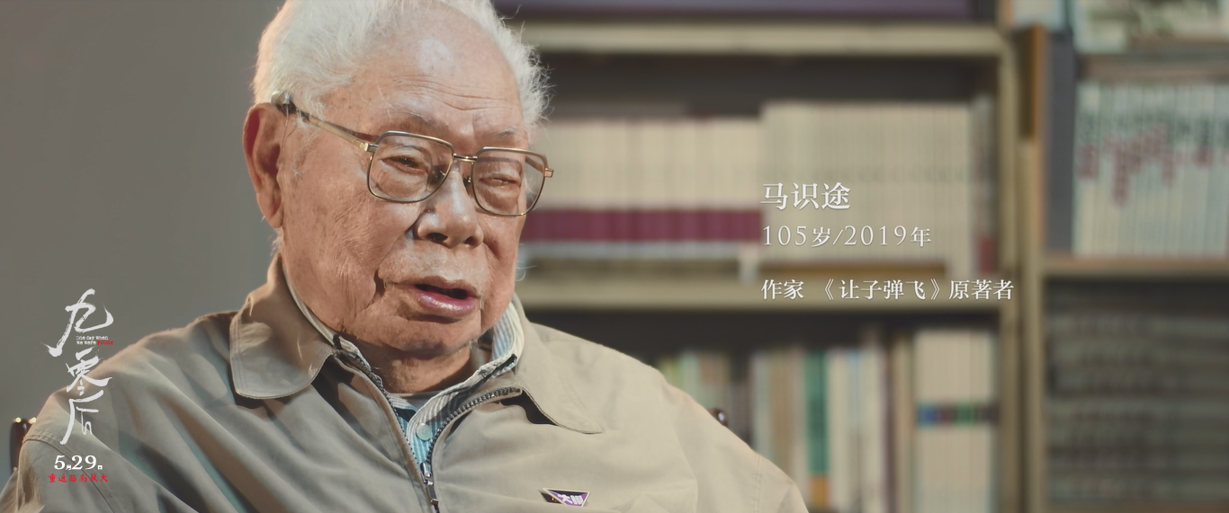 九零后剧照的剧照