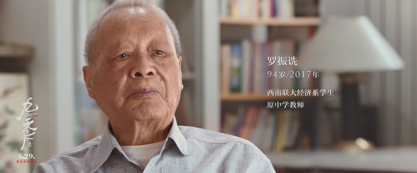 九零后剧照的剧照