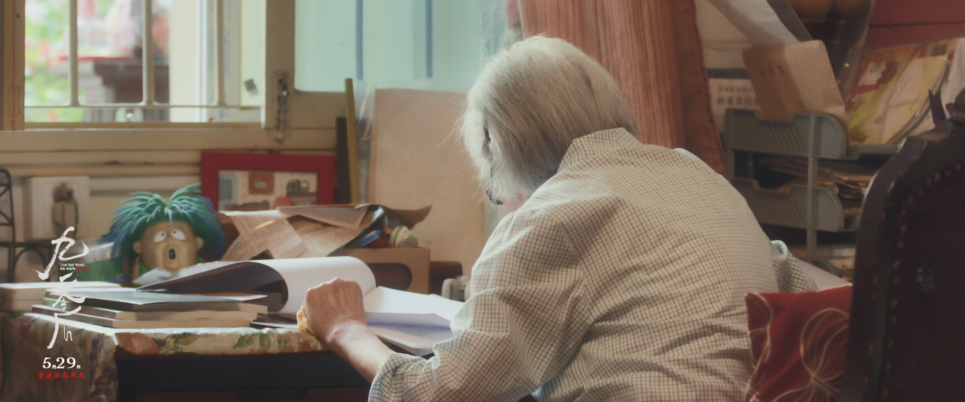 九零后剧照的剧照