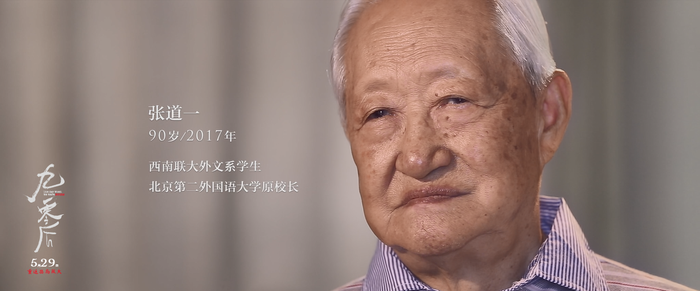 九零后剧照的剧照