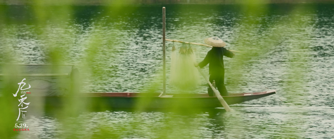 九零后剧照的剧照