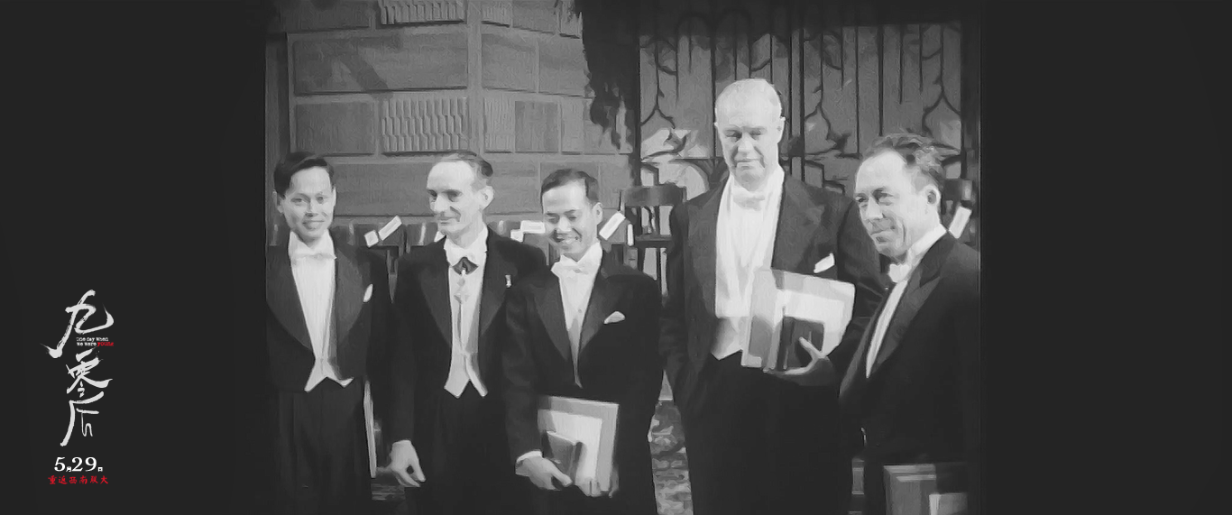 九零后剧照的剧照