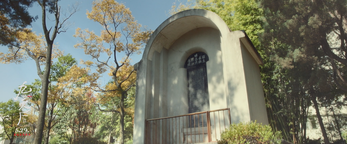 九零后剧照的剧照