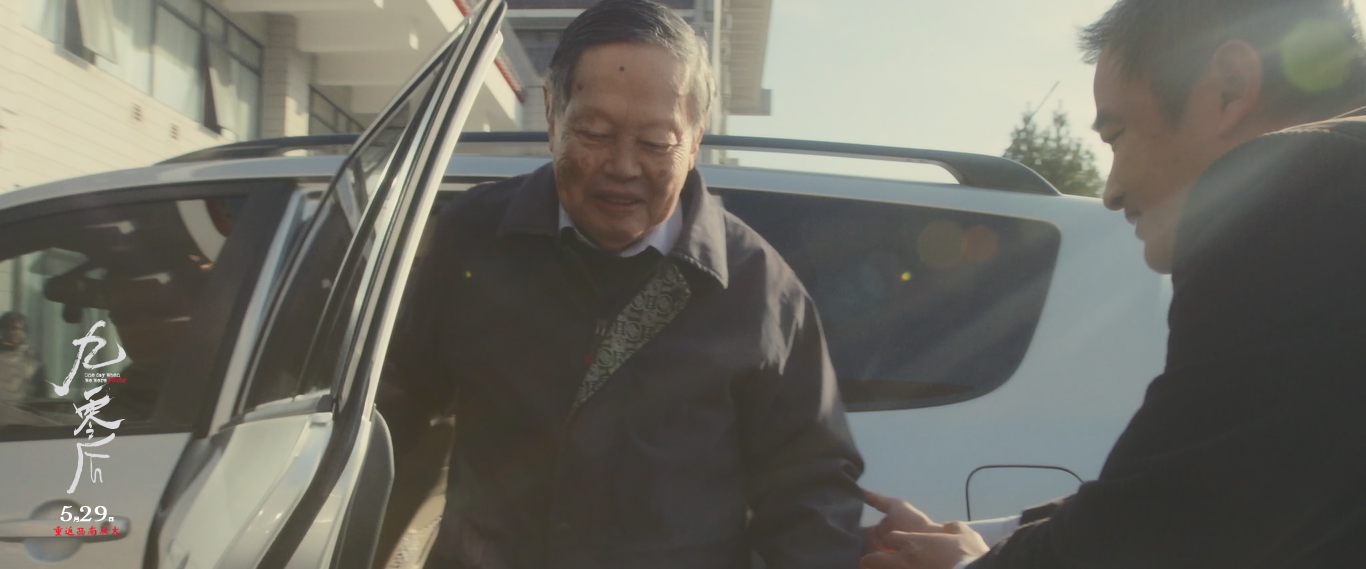 九零后剧照的剧照