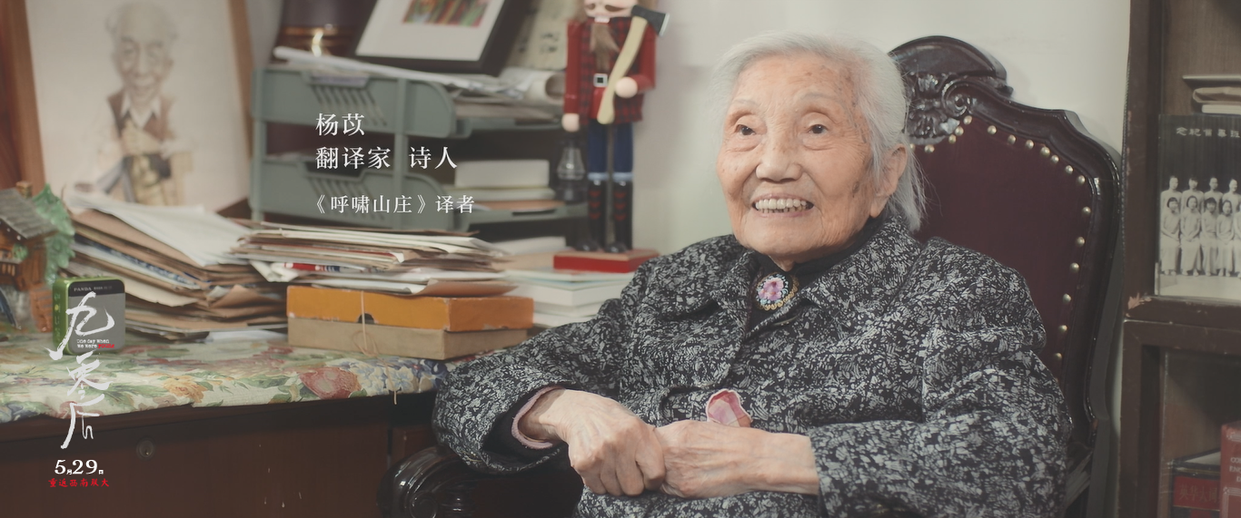 九零后剧照的剧照