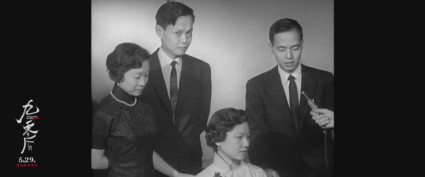 九零后剧照的剧照