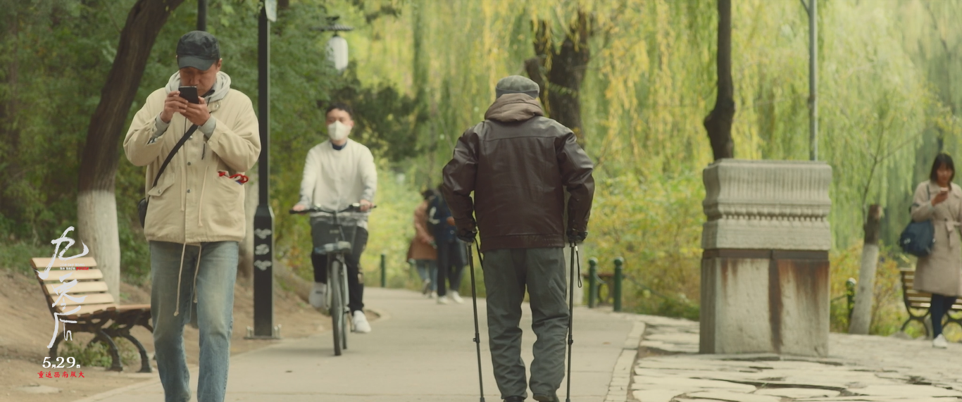 九零后剧照的剧照