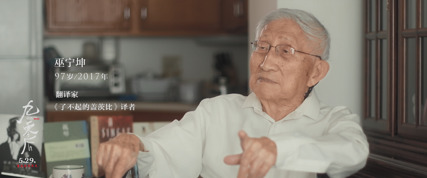 九零后剧照的剧照