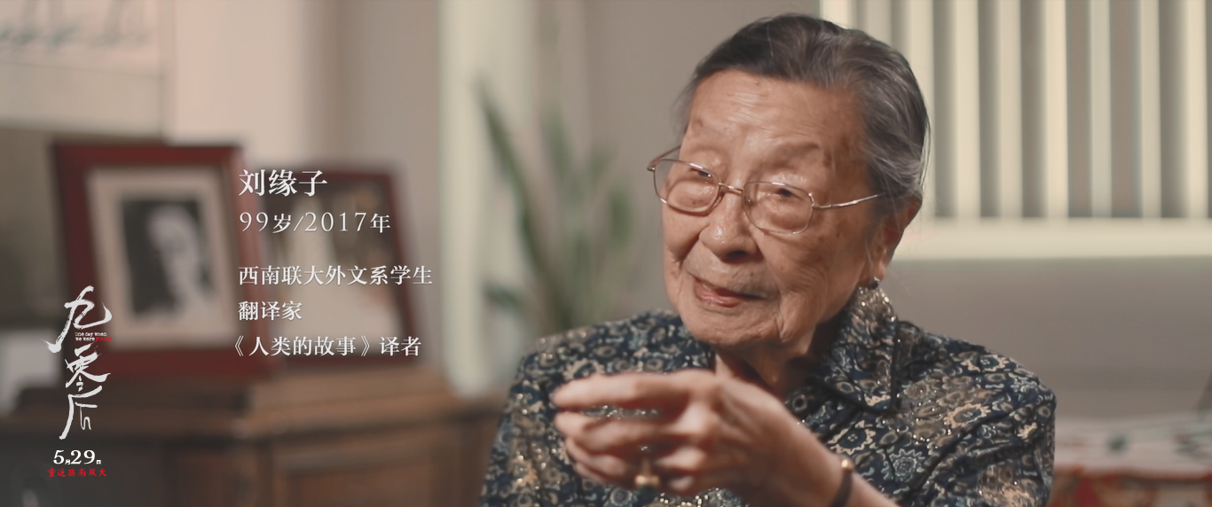 九零后剧照的剧照