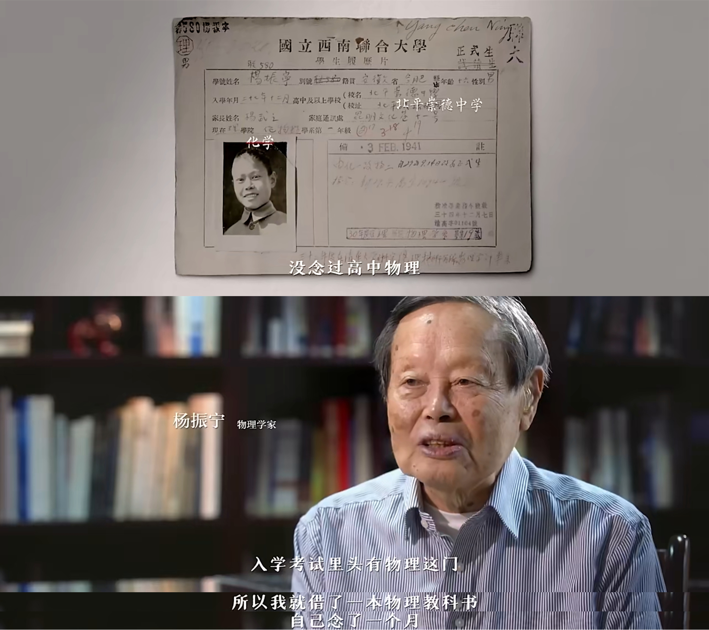 九零后剧照的剧照