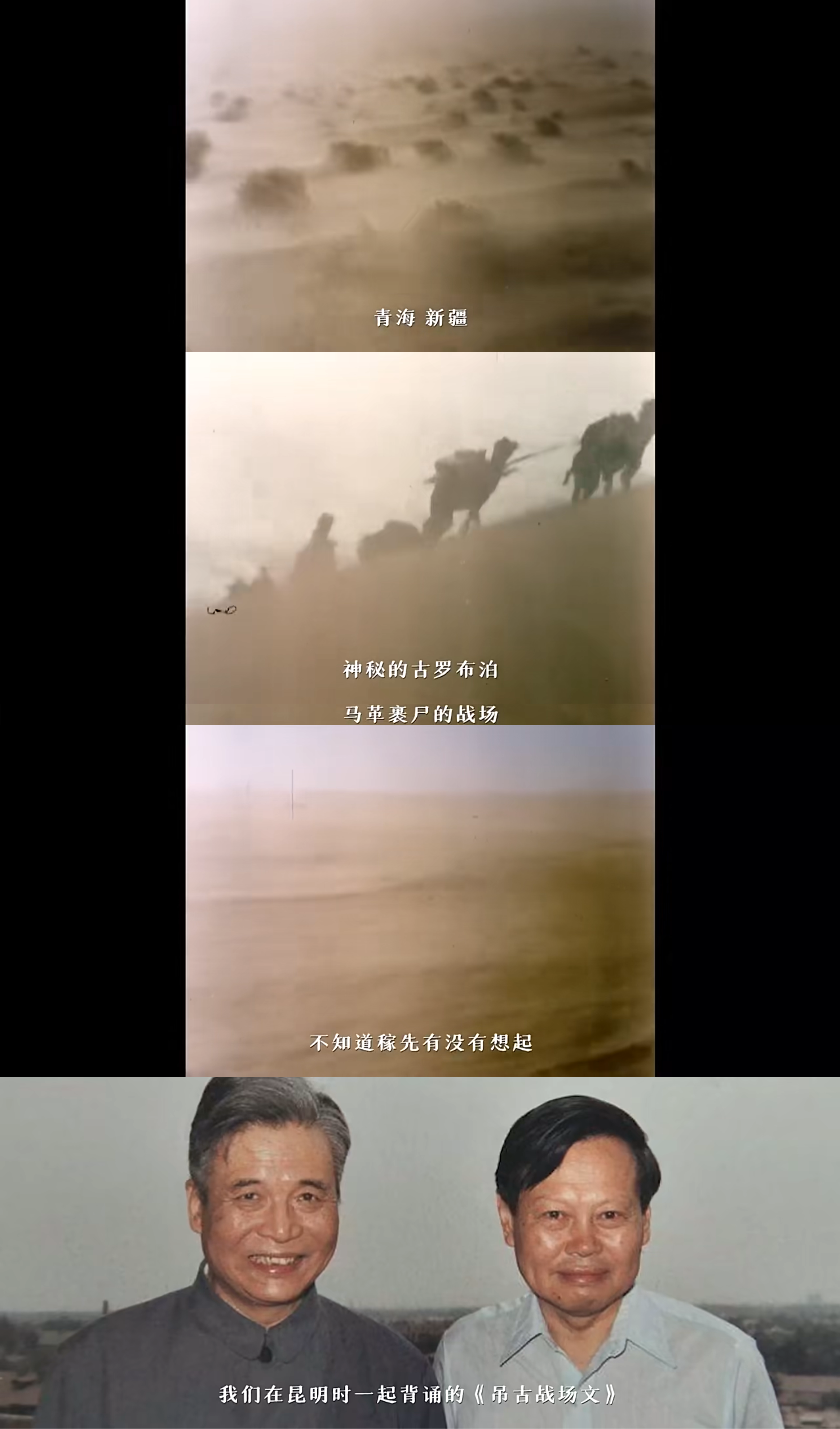 九零后剧照的剧照