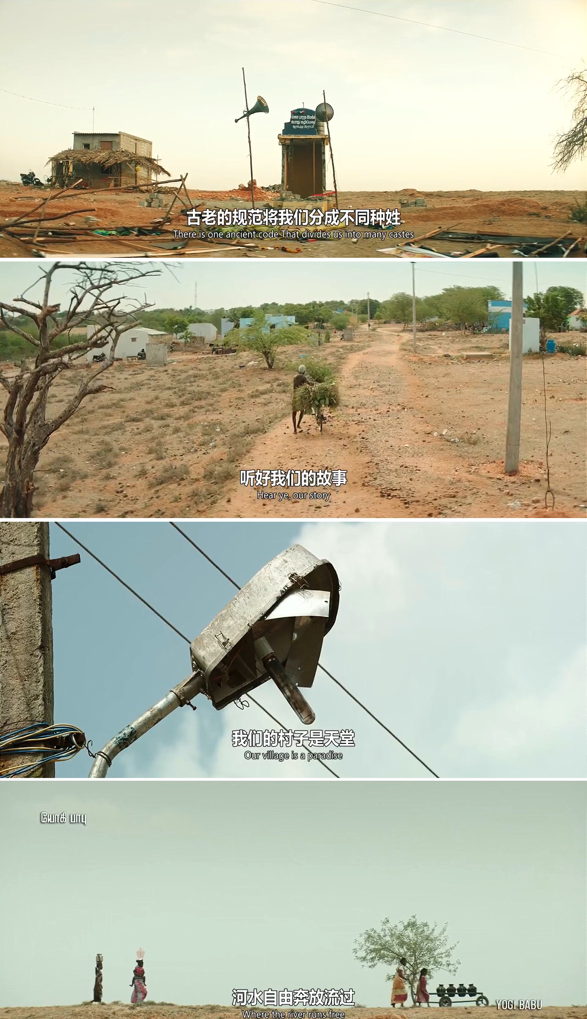 命运理发师剧照的剧照