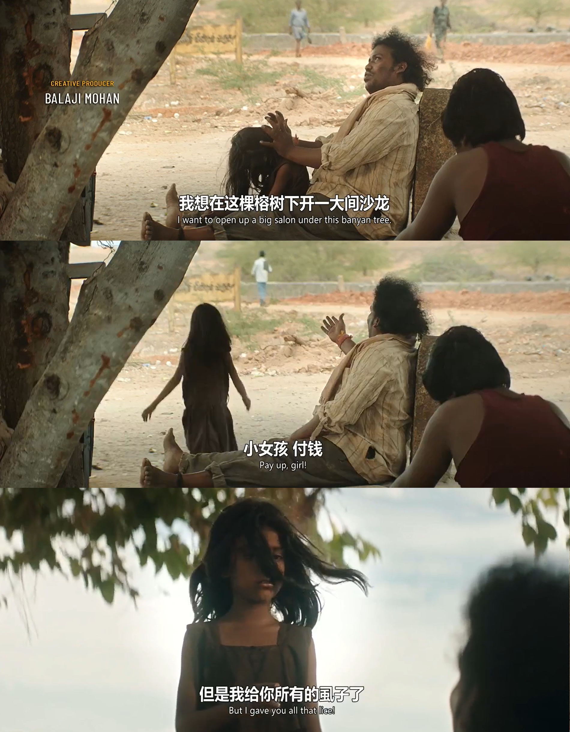 命运理发师剧照的剧照