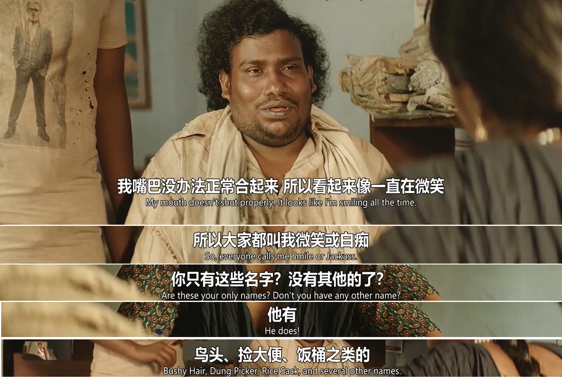 命运理发师剧照的剧照