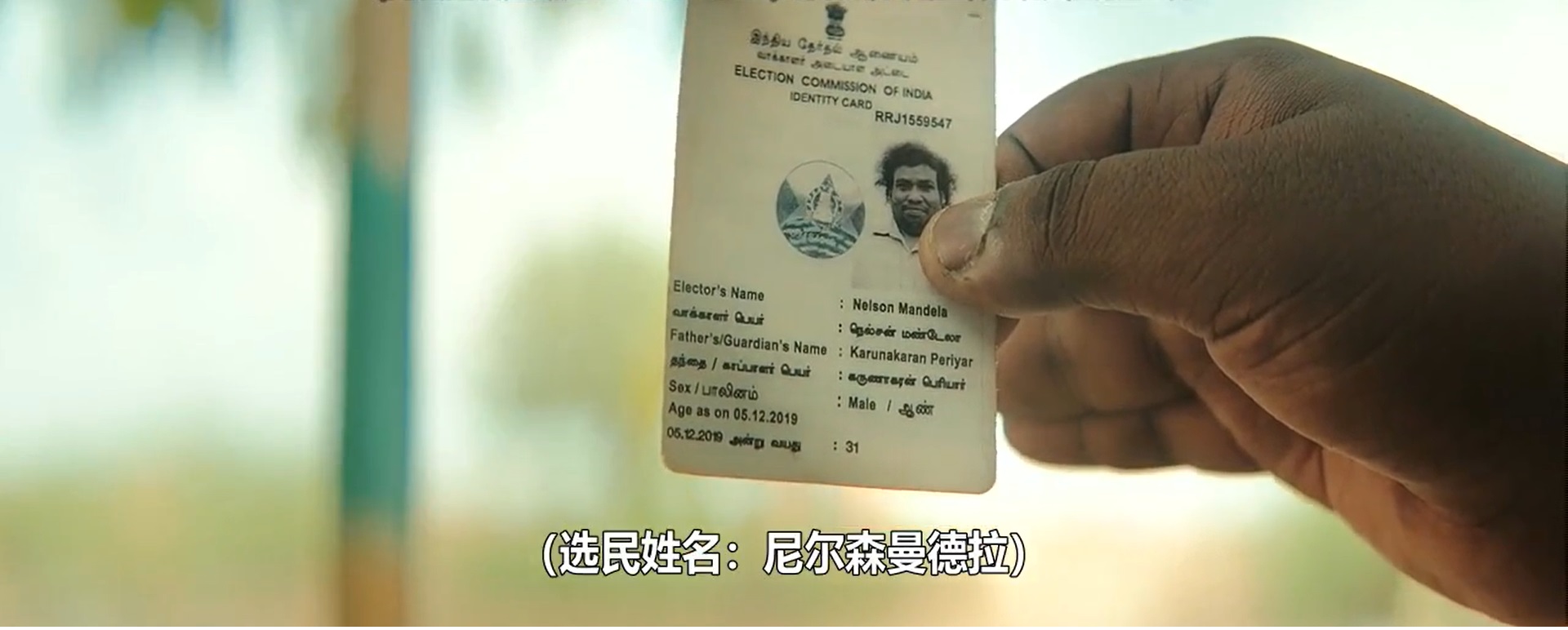 命运理发师剧照的剧照