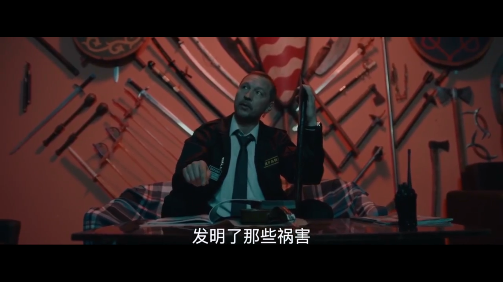 俄罗斯突袭剧照的剧照