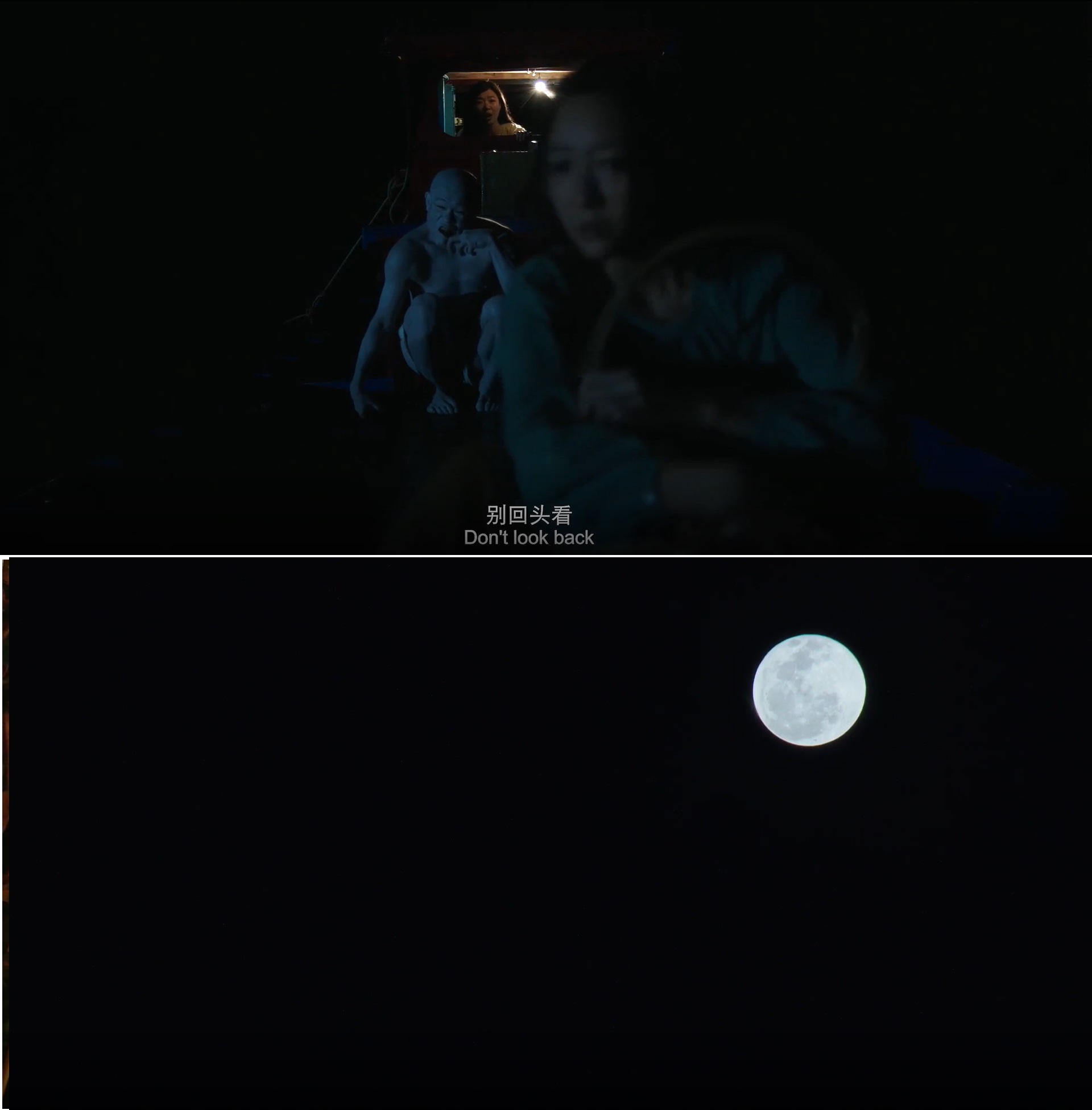 南巫剧照的剧照