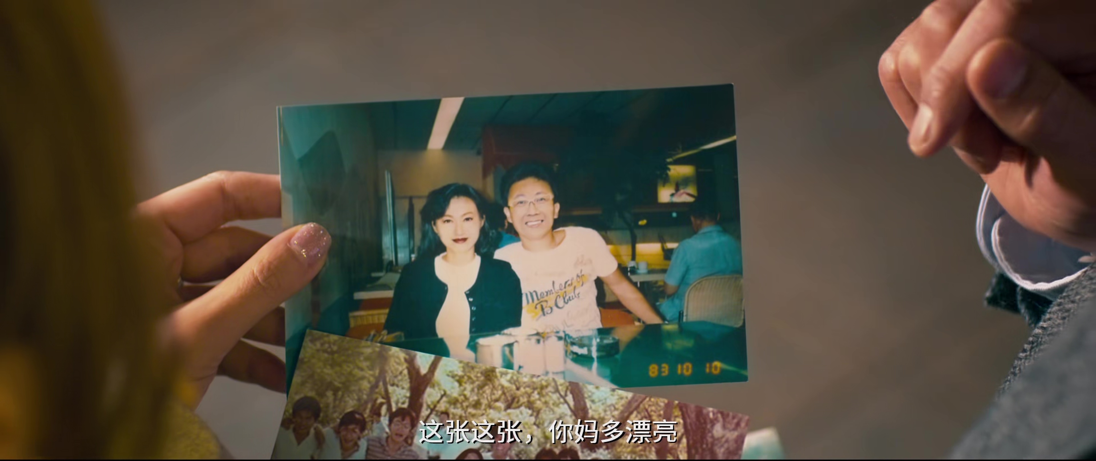 感动她77次剧照的剧照