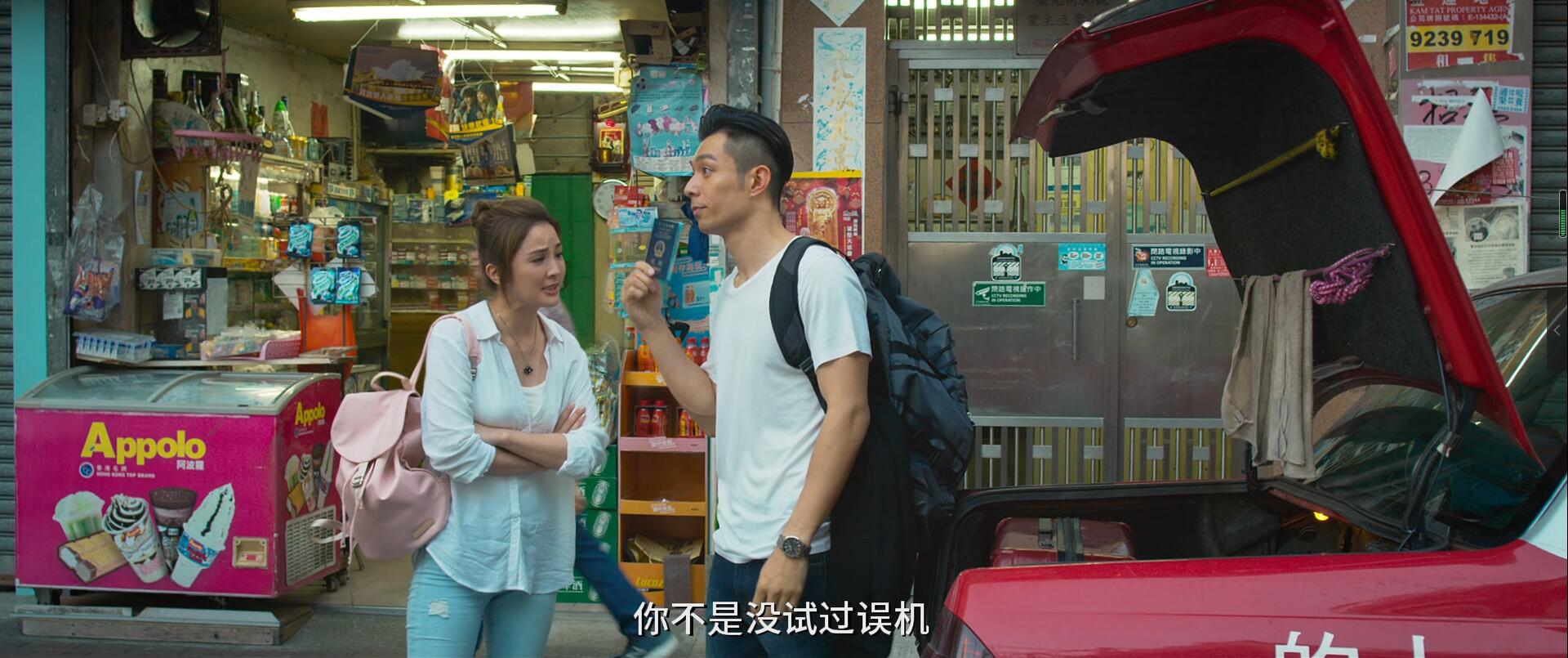 感动她77次剧照的剧照